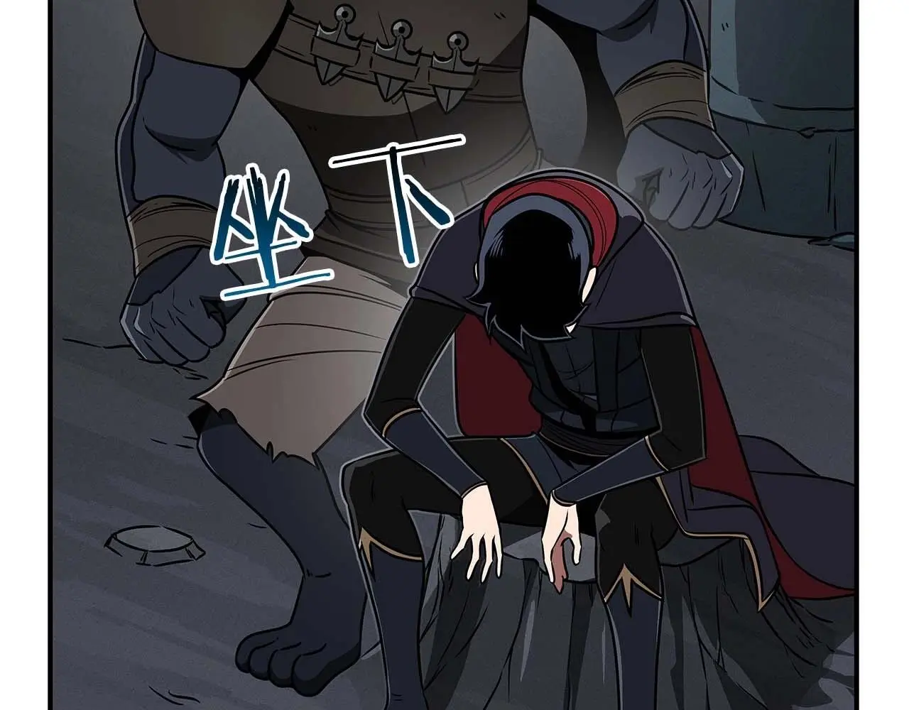 第76话 主线剧情任务 第4页