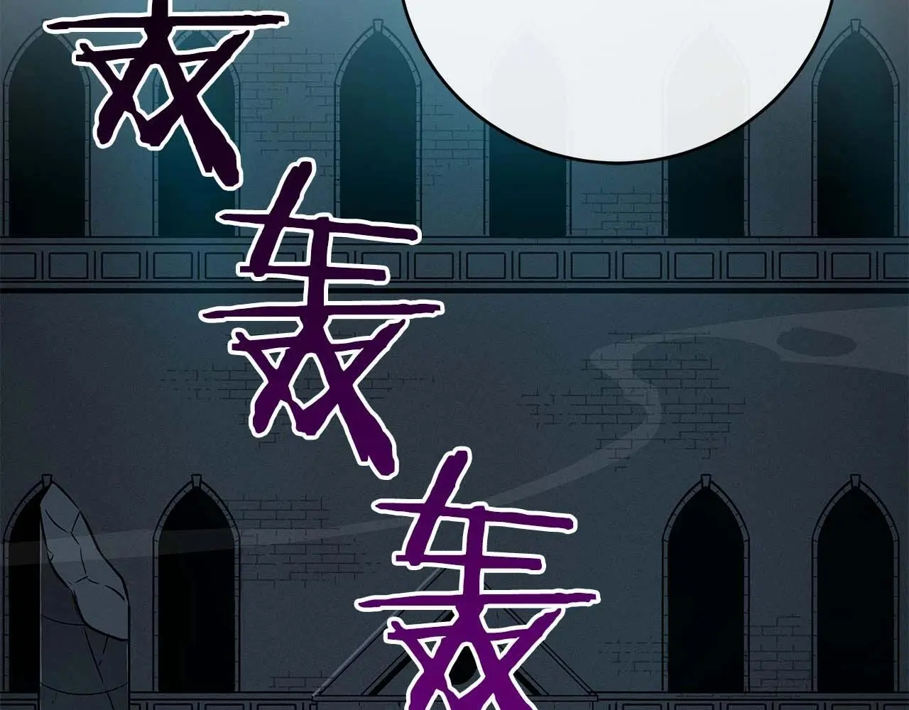 第76话 主线剧情任务 第10页