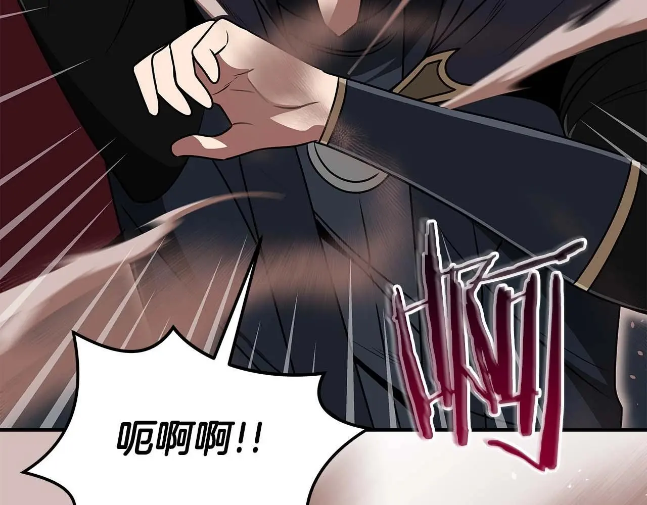 第76话 主线剧情任务 第25页