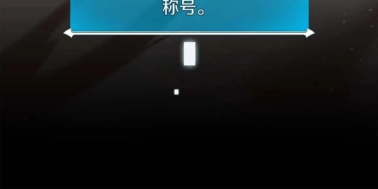 第76话 主线剧情任务 第28页