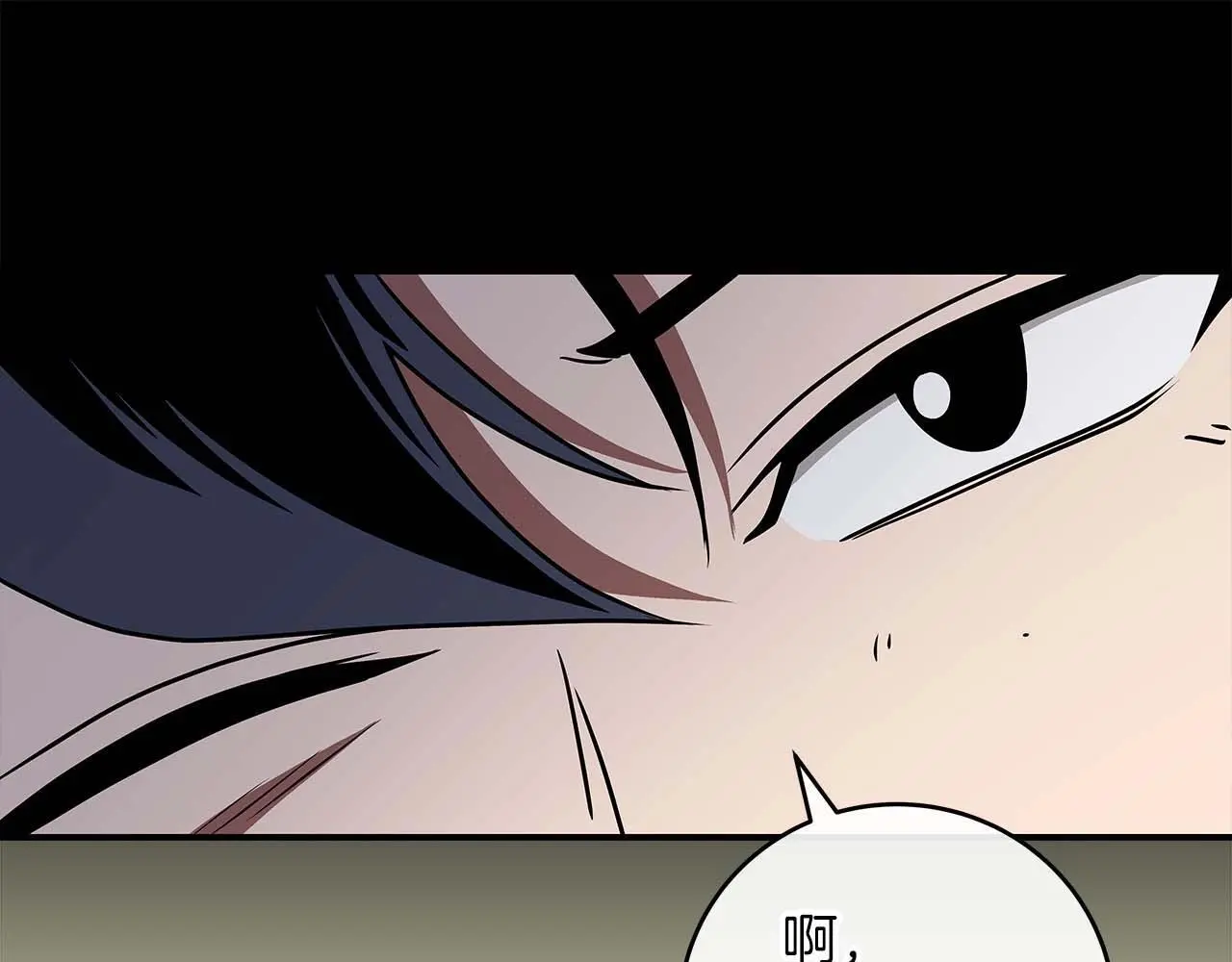 第76话 主线剧情任务 第29页
