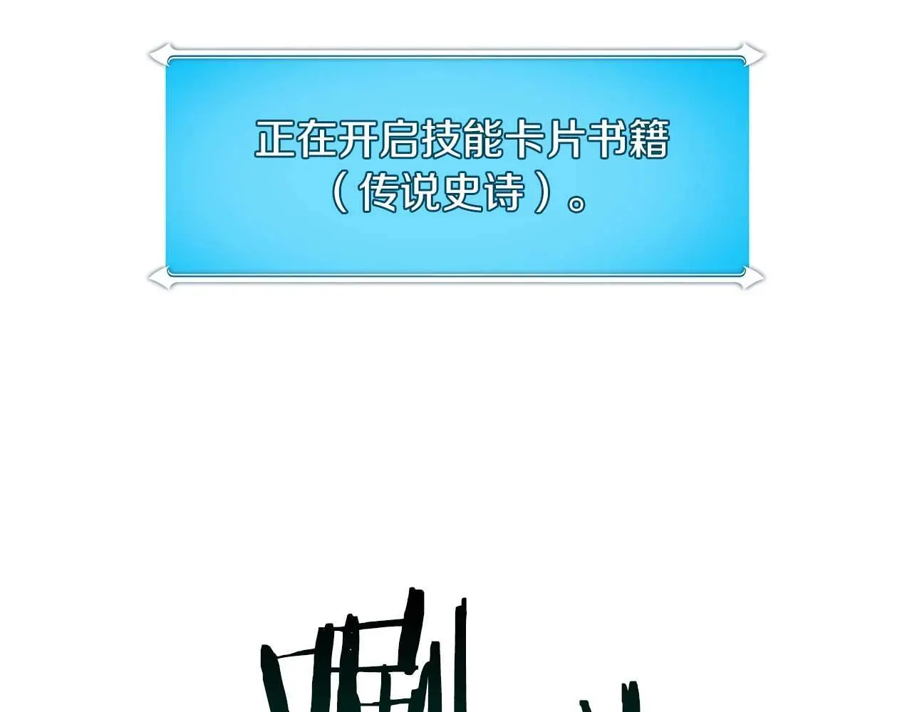 第76话 主线剧情任务 第35页