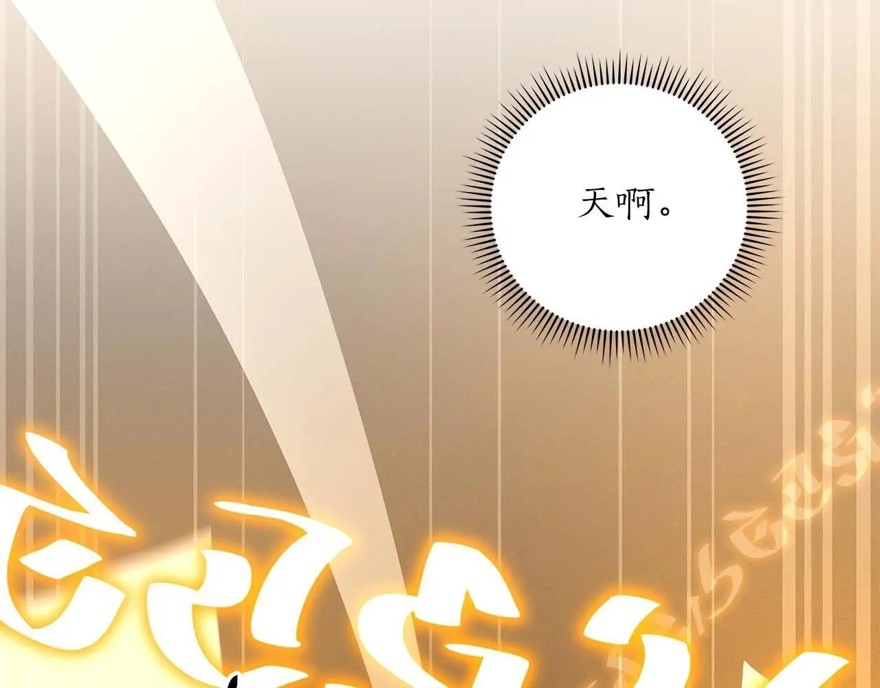 第76话 主线剧情任务 第38页