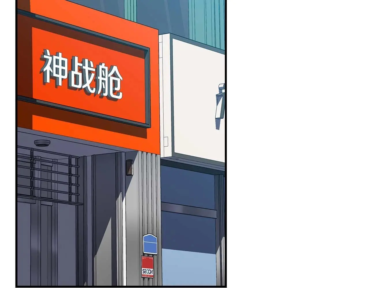 第76话 主线剧情任务 第55页