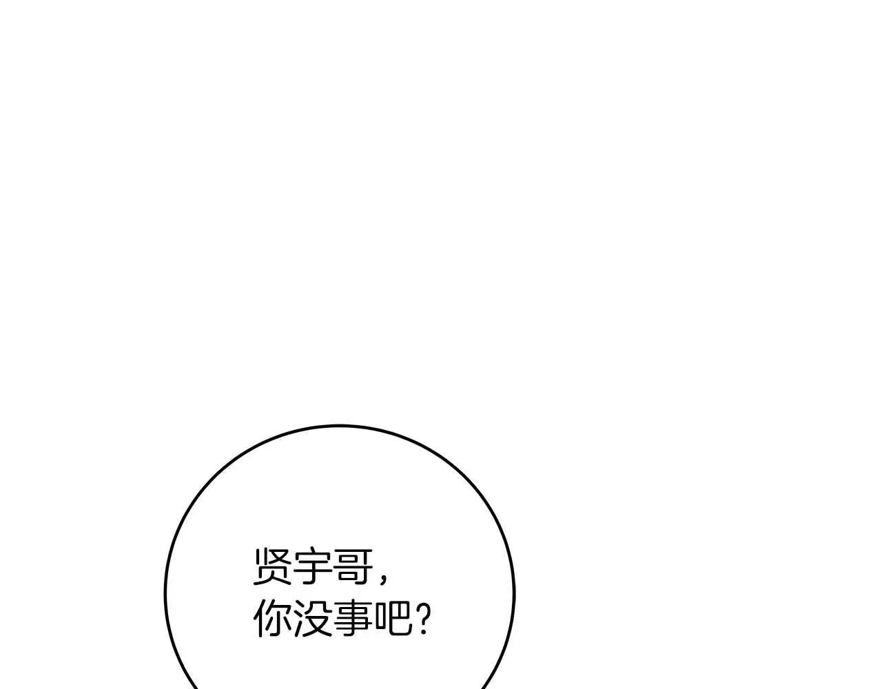 第76话 主线剧情任务 第56页