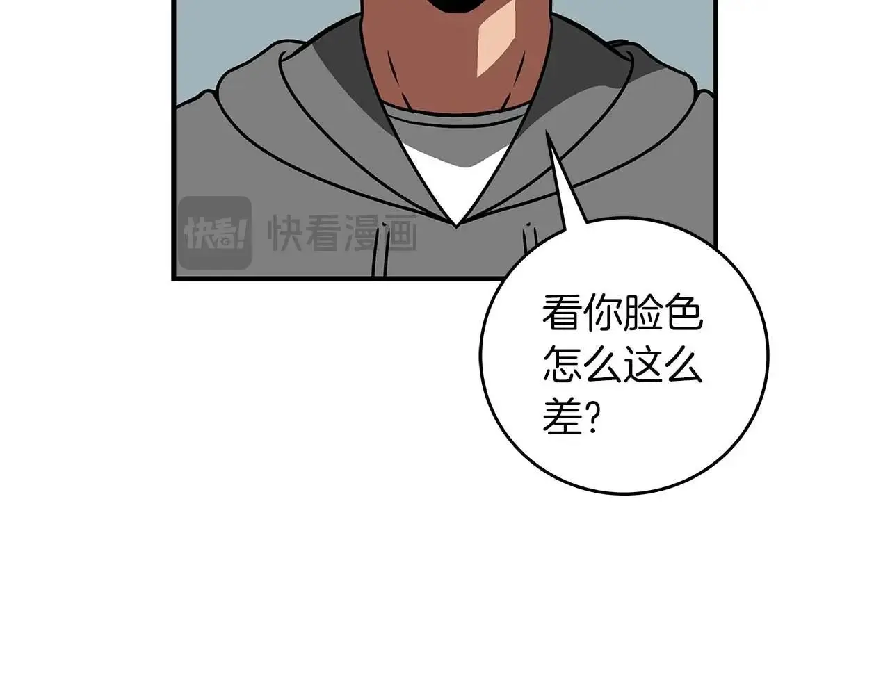 第76话 主线剧情任务 第58页