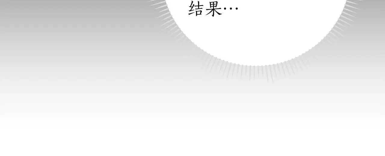 第76话 主线剧情任务 第62页