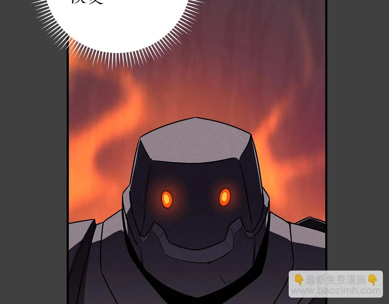 第76话 主线剧情任务 第67页
