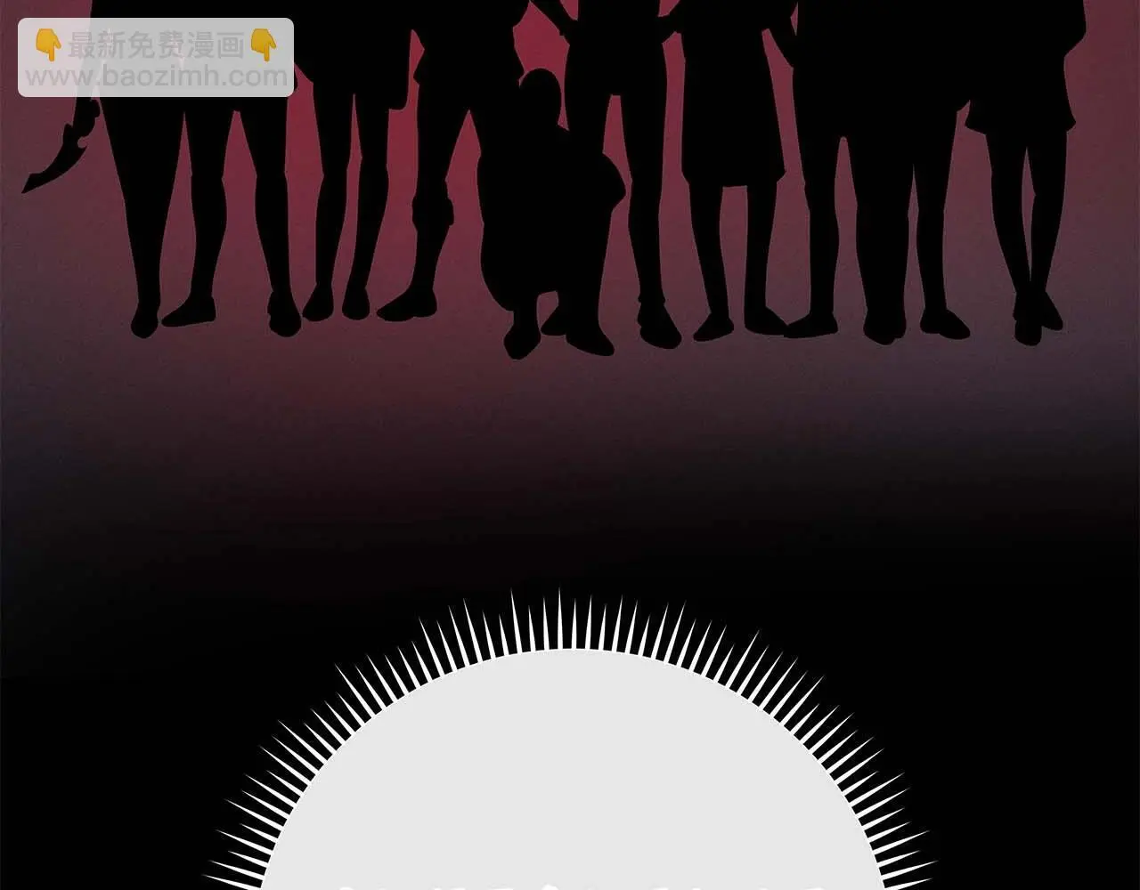 第76话 主线剧情任务 第75页