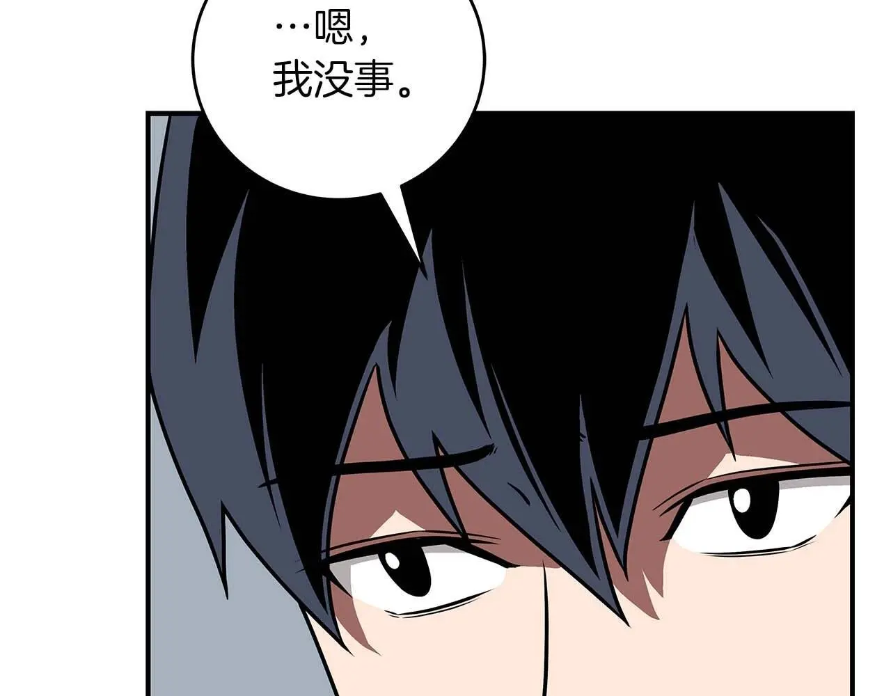 第76话 主线剧情任务 第83页