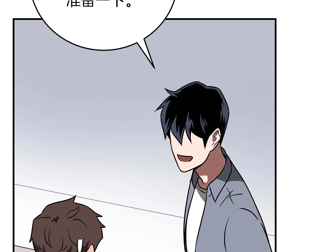 第76话 主线剧情任务 第92页