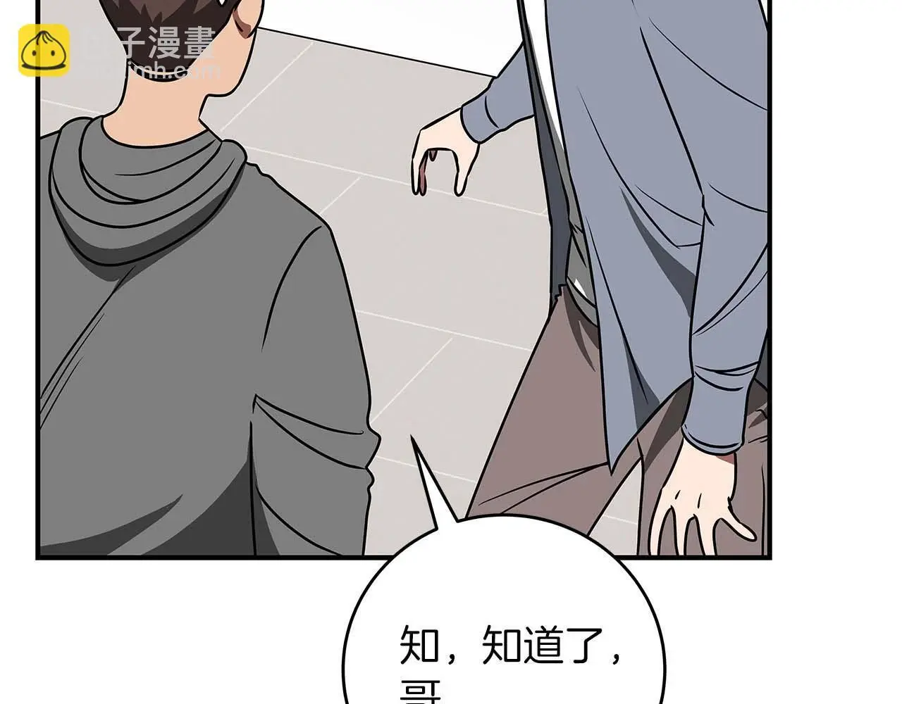 第76话 主线剧情任务 第93页