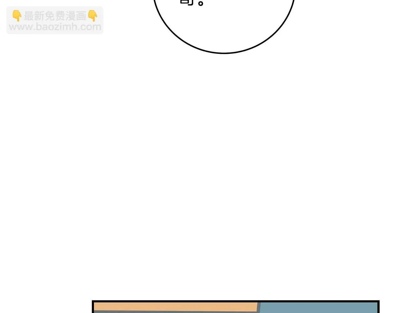 第76话 主线剧情任务 第94页