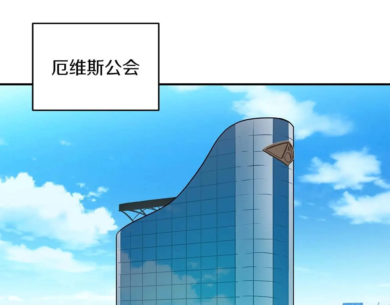 第76话 主线剧情任务 第103页