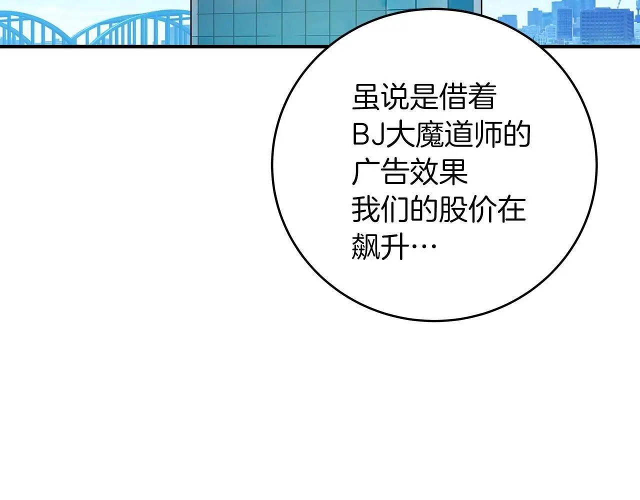 第76话 主线剧情任务 第104页