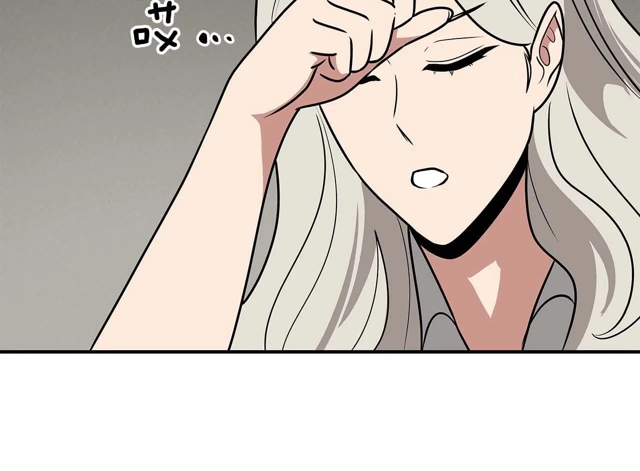 第76话 主线剧情任务 第110页