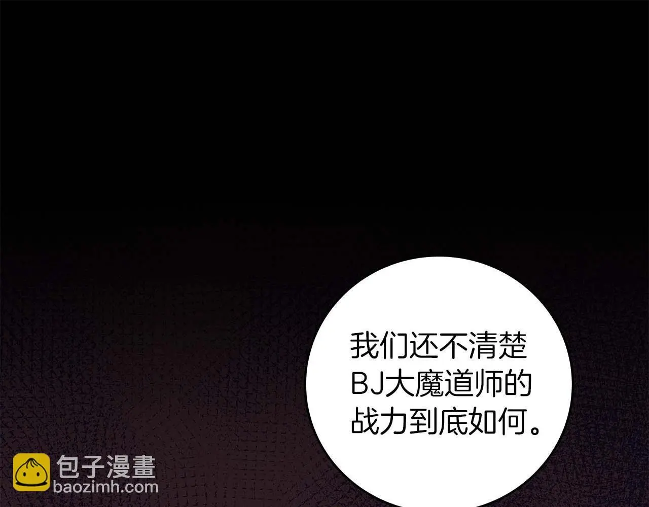第76话 主线剧情任务 第119页