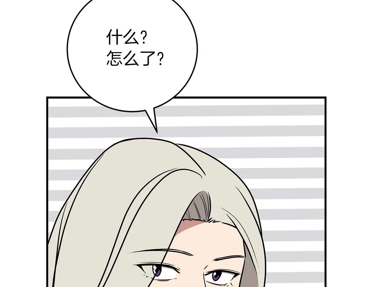 第76话 主线剧情任务 第145页