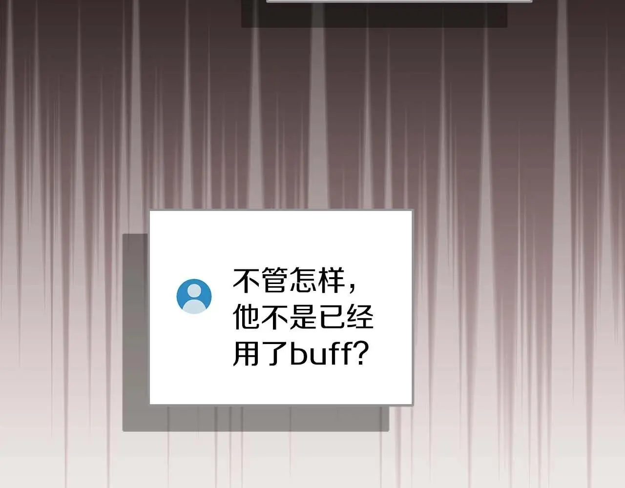 第76话 主线剧情任务 第151页