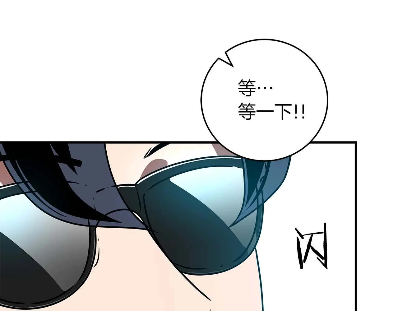 第76话 主线剧情任务 第153页