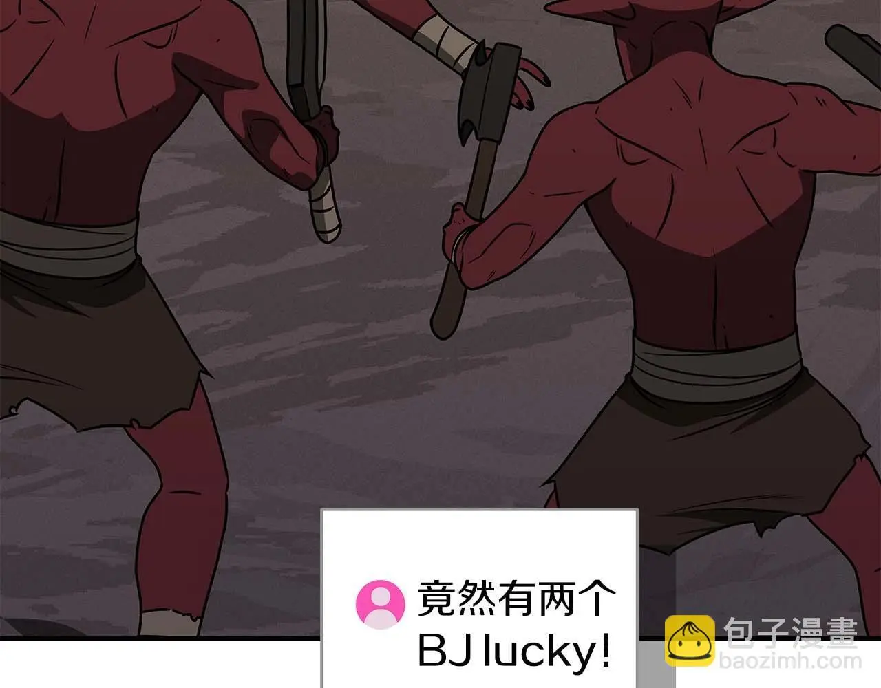 第76话 主线剧情任务 第163页