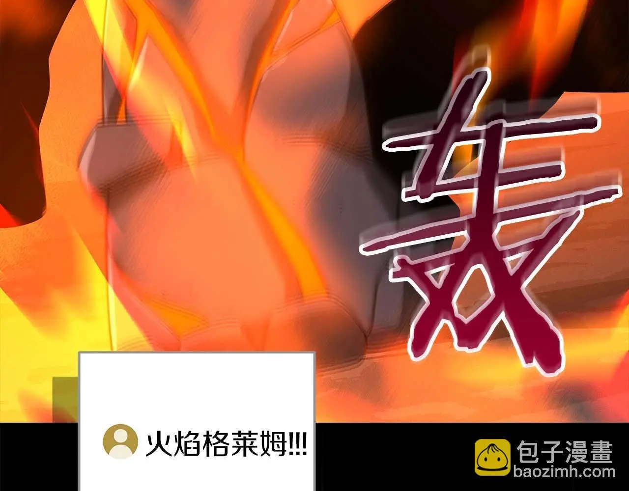 第76话 主线剧情任务 第172页