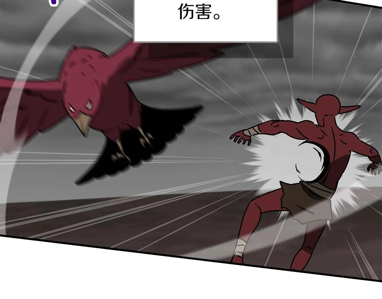 第76话 主线剧情任务 第176页