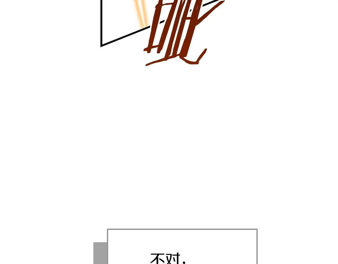 第76话 主线剧情任务 第180页