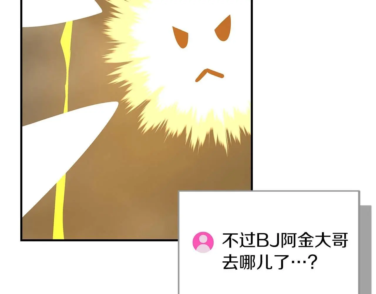 第76话 主线剧情任务 第182页