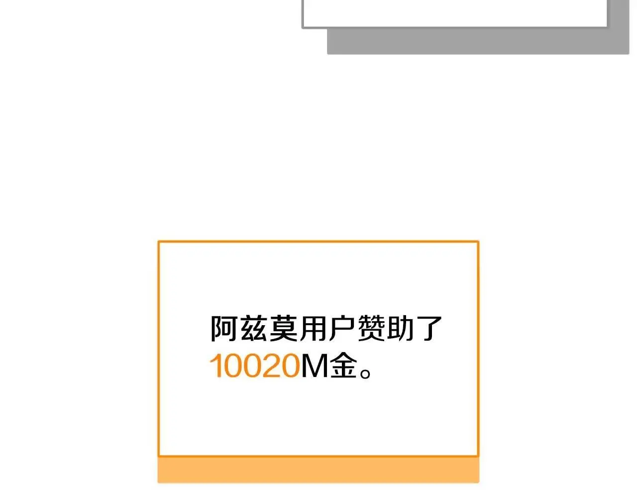 第76话 主线剧情任务 第183页