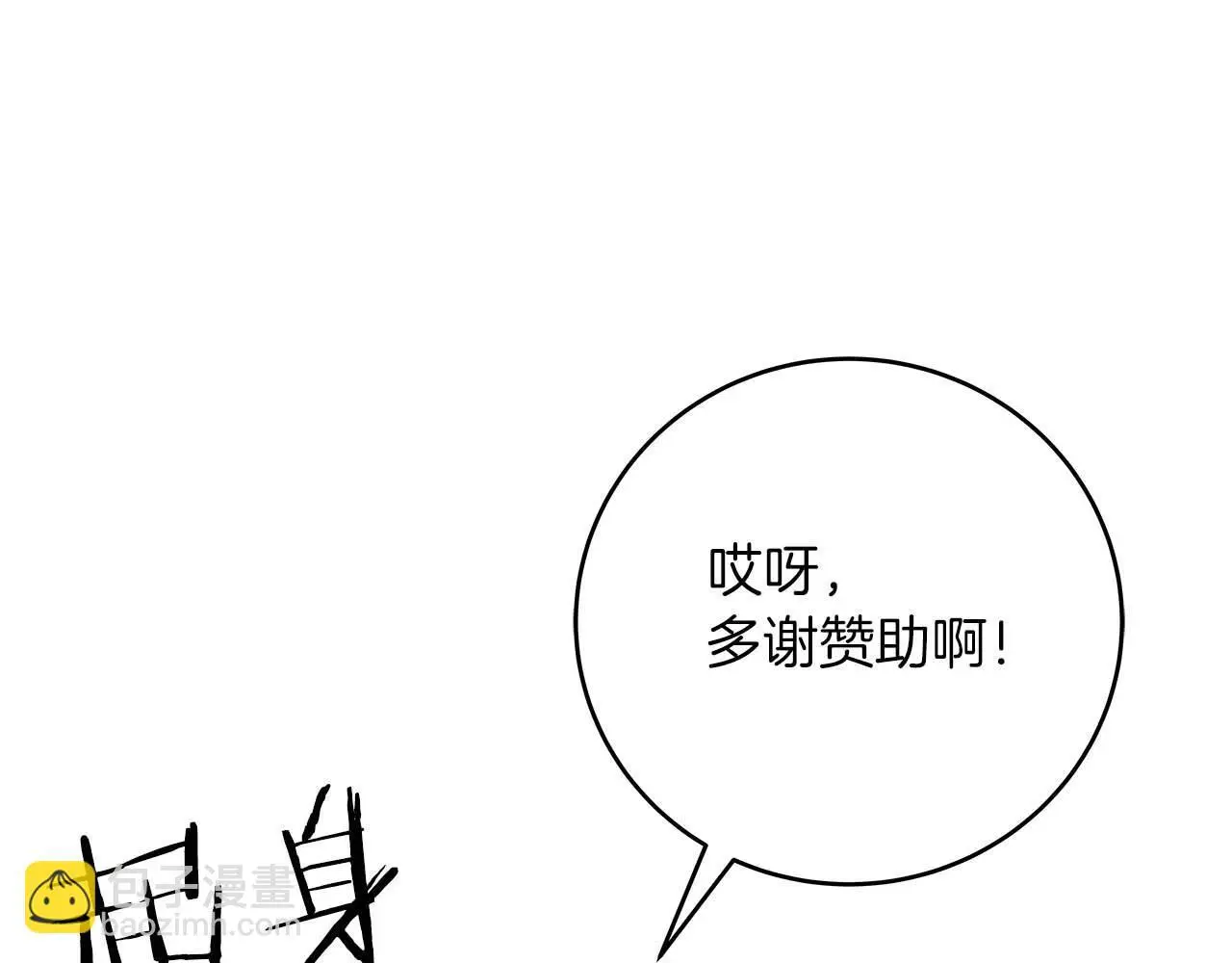 第76话 主线剧情任务 第185页