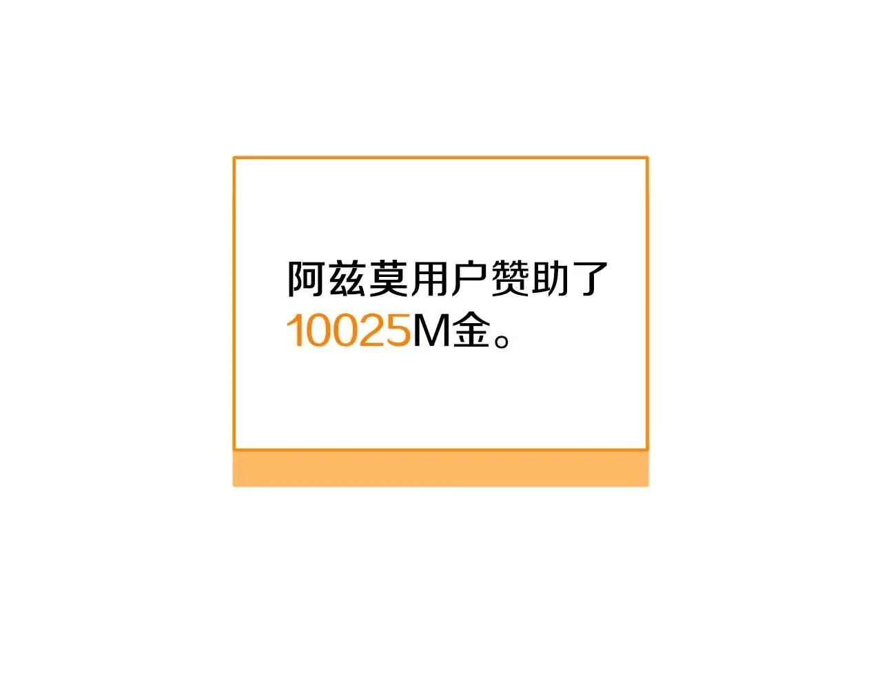 第76话 主线剧情任务 第188页