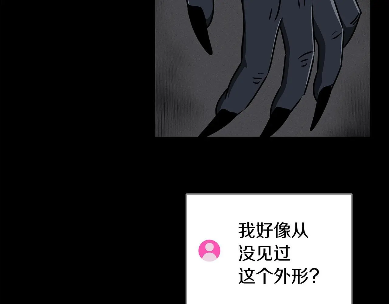 第76话 主线剧情任务 第201页