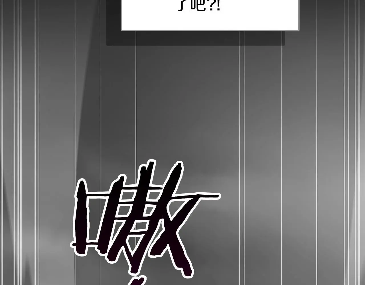 第76话 主线剧情任务 第203页