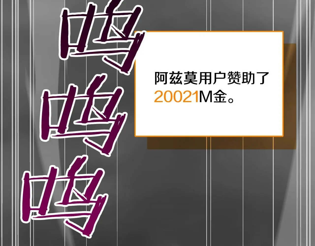 第76话 主线剧情任务 第204页