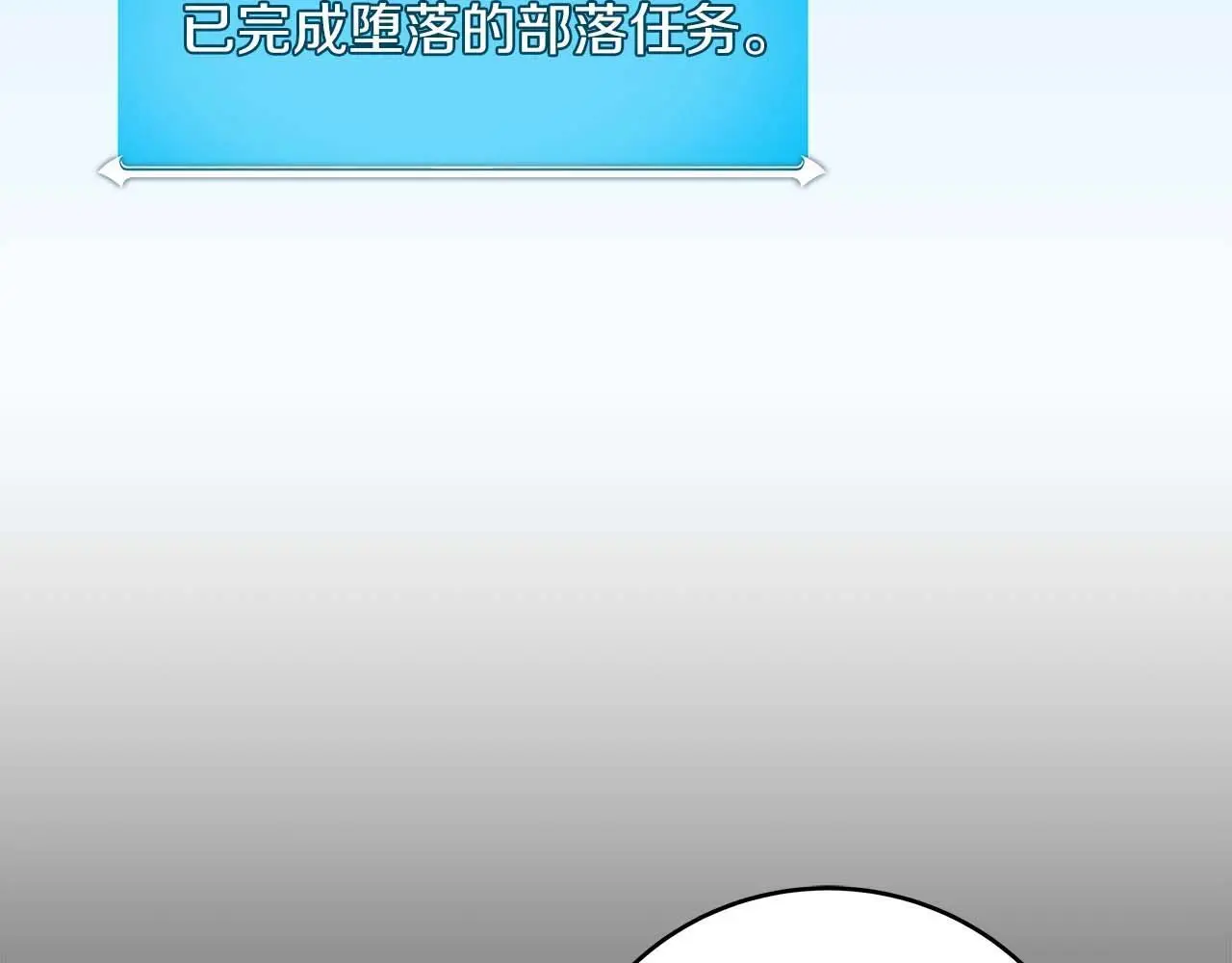 第76话 主线剧情任务 第214页