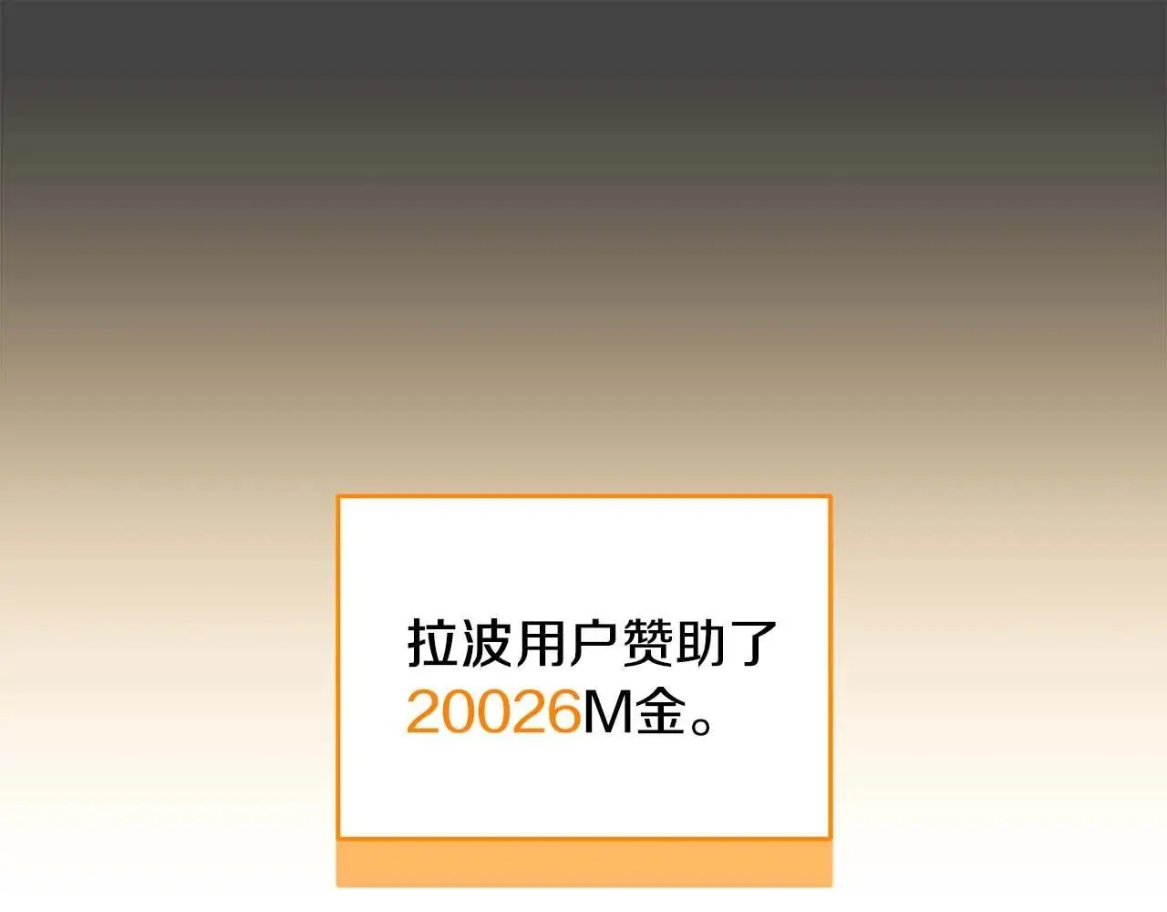 第76话 主线剧情任务 第221页