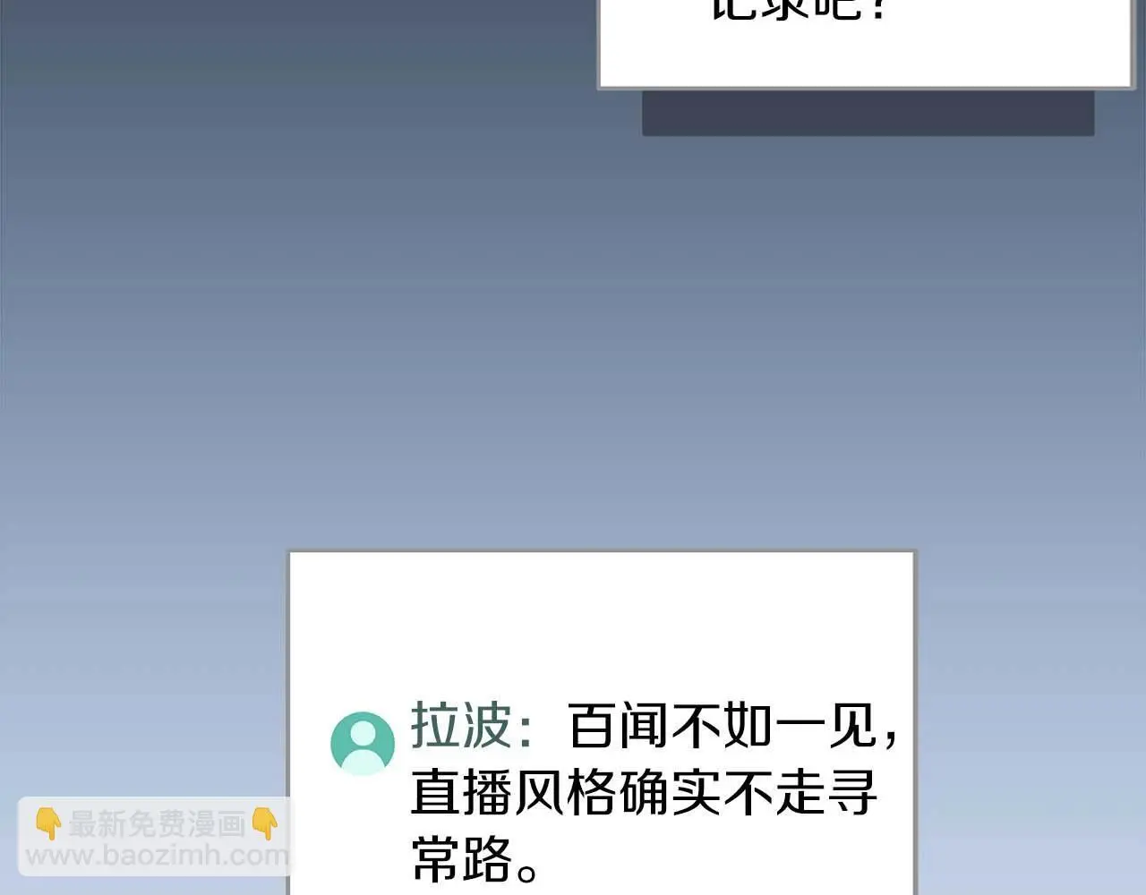 第76话 主线剧情任务 第225页