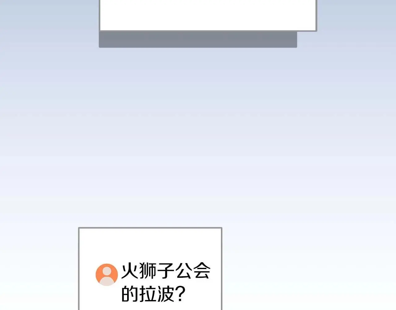 第76话 主线剧情任务 第226页