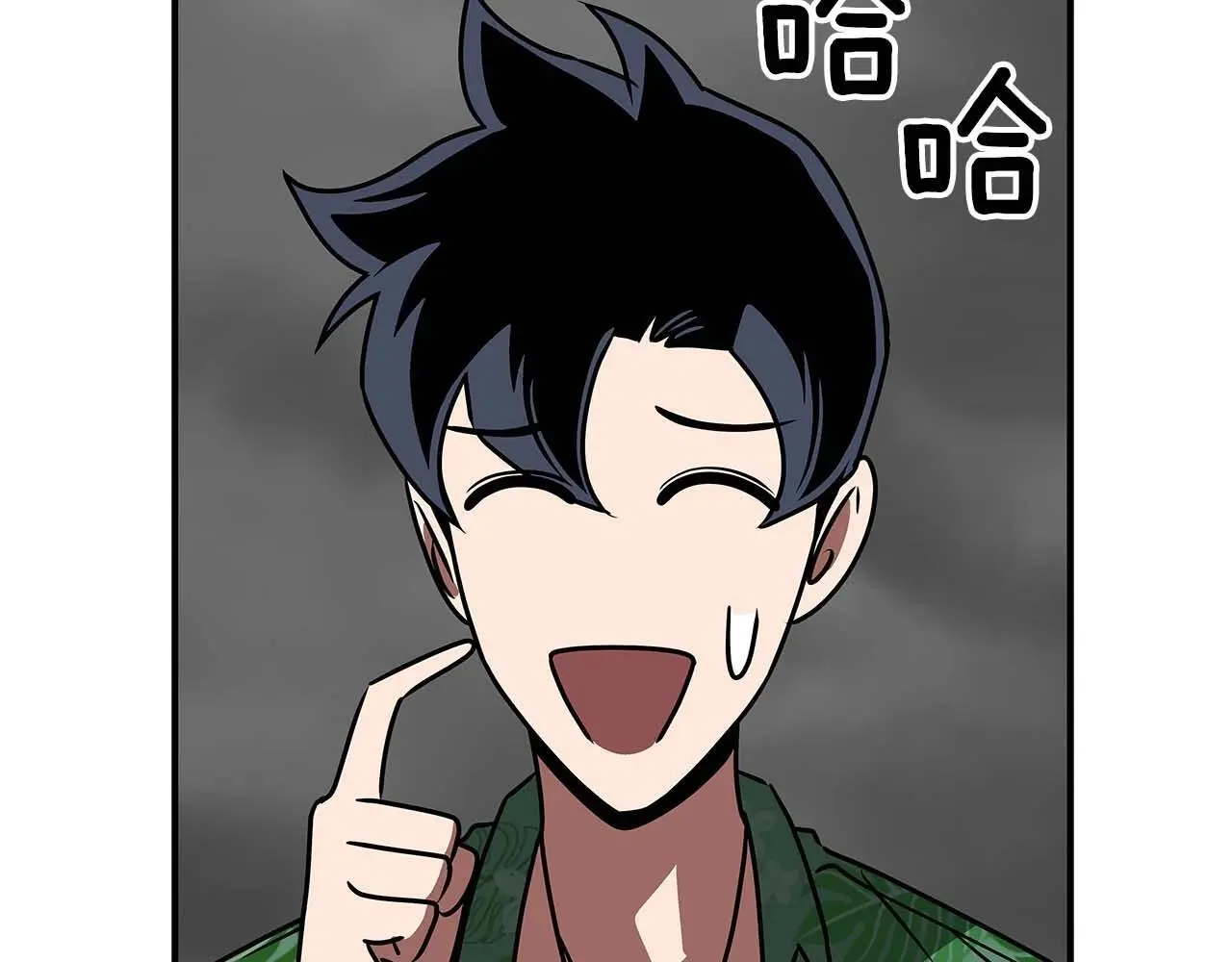 第76话 主线剧情任务 第233页