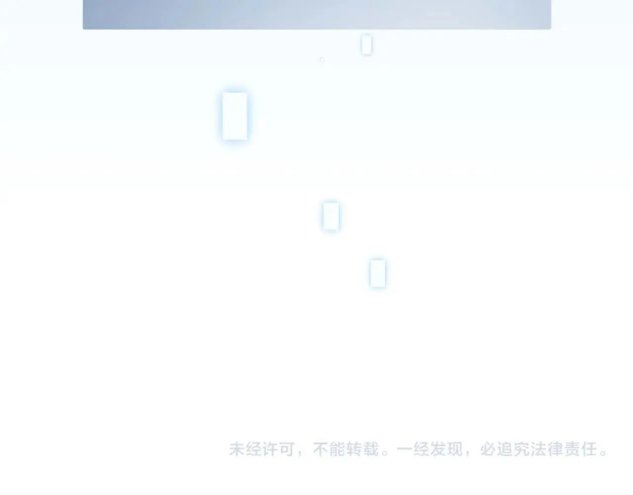 第76话 主线剧情任务 第247页