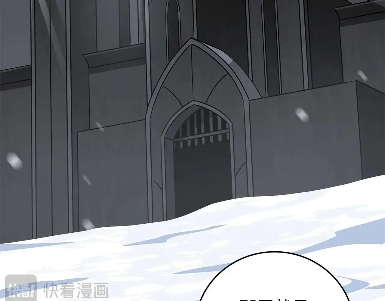 第77话 再次单刷 第34页