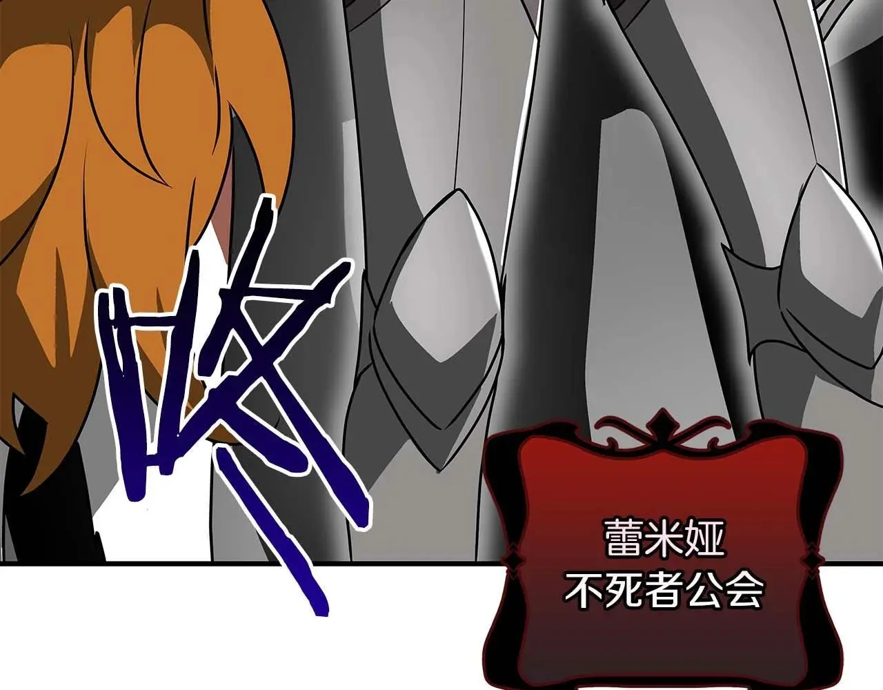 第77话 再次单刷 第44页