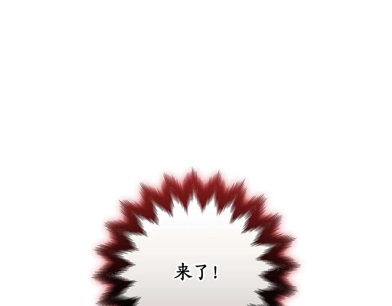 第77话 再次单刷 第52页
