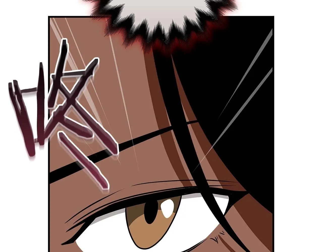 第77话 再次单刷 第53页