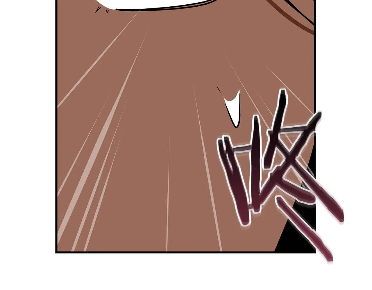 第77话 再次单刷 第54页