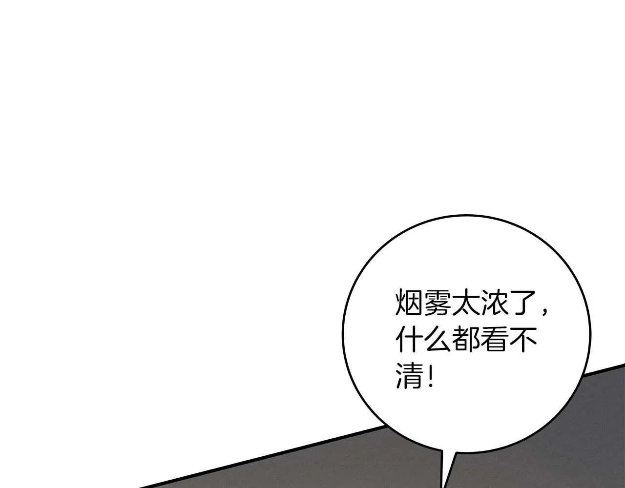 第77话 再次单刷 第61页