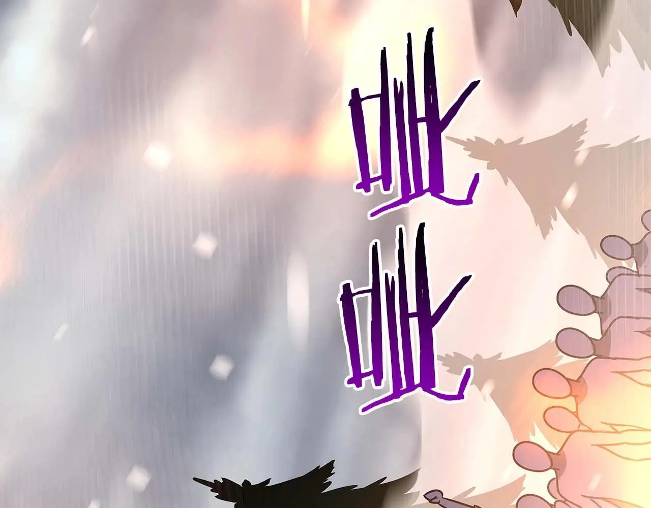 第77话 再次单刷 第70页