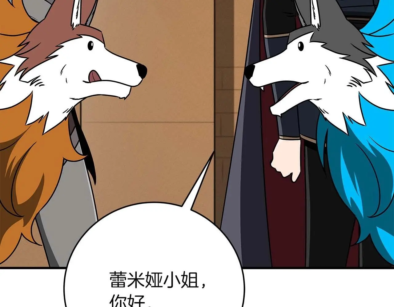 第77话 再次单刷 第95页