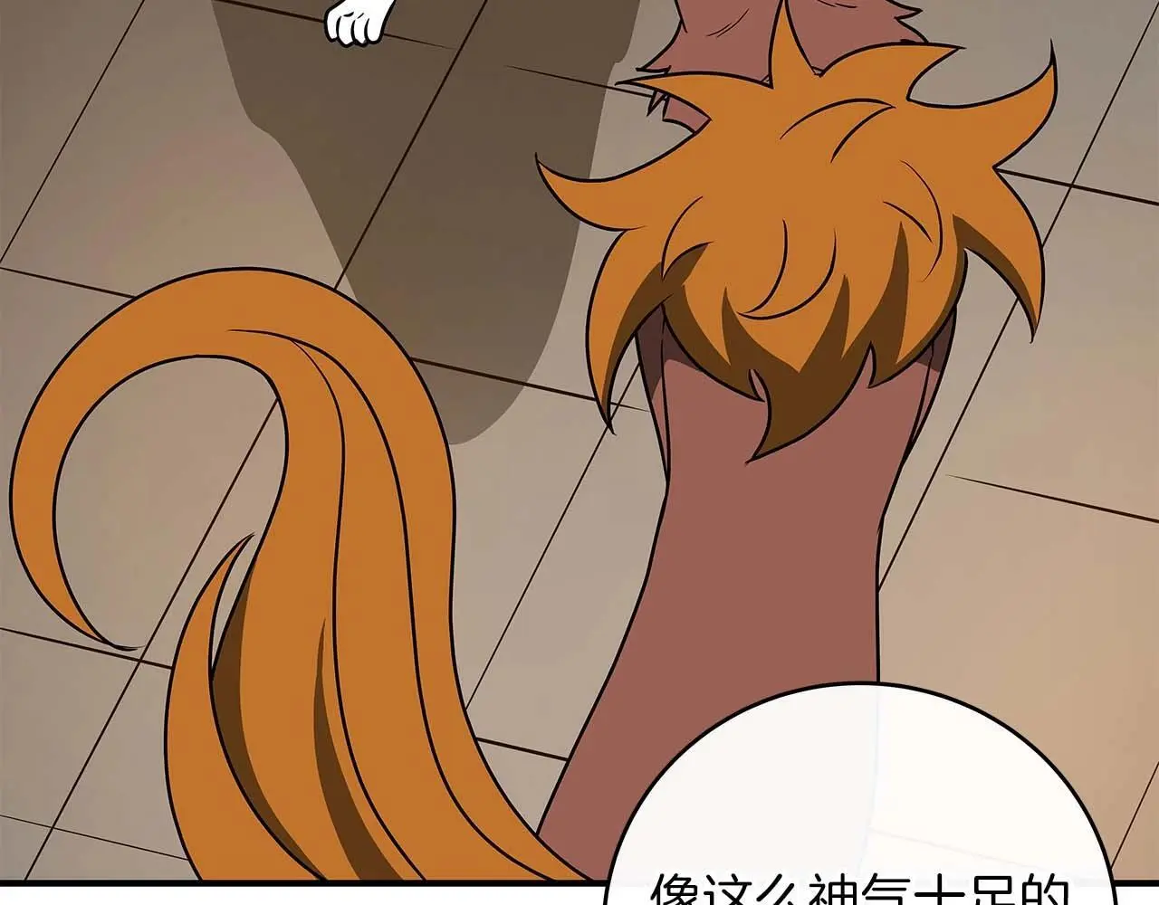 第77话 再次单刷 第102页